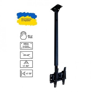 СЕКТОР CM-20T Black — Потолочный крепеж для телевизора 23"-43", до 35 кг, черный 1-007179 фото