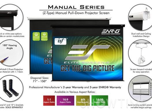 Проекционный экран Elite Screens Manual M128UWX (16:10, 128 ", 276x172 см) 524620 фото