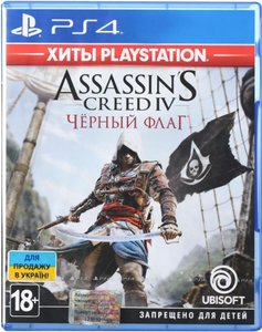 Програмний продукт на BD диску Assassin's Creed IV. Чорний прапор (Хіти PlayStation) [Blu-Ray диск] 504861 фото