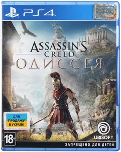 Програмний продукт на BD диску Assassin's Creed: Одісея[PS4, Russian version] 504862 фото