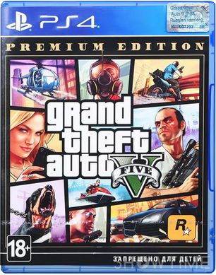 Диск для PS4 Games Software Grand Theft Auto V Premium Edition Sony 5026555424271 1-006840 фото