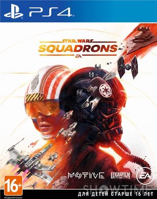 Програмний продукт на BD диску Star Wars™: Squadrons [PS4, Russian version] 504912 фото