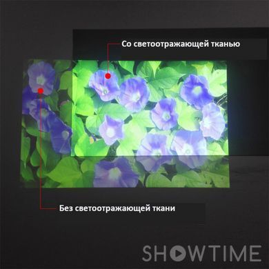 Светоотражающая ткань для экрана TouYinger 100" 542521 фото