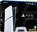 Sony 1000040660 — Ігрова консоль PlayStation 5 Slim Digital Edition 1Tб 8 ядер 1-008355 фото 5