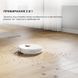 Робот-пылесос Dreame F9 Pro (RLF22GA) 1-011126 фото 7
