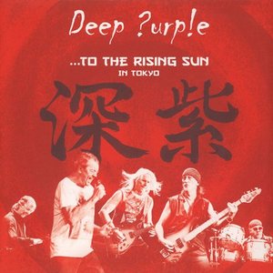 Вініловий диск Deep Purple: Те The Rising Sun (in .. / 3LP 543638 фото