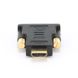 Адаптер HDMI to DVI, M/M позолоченные контакты Cablexpert A-HDMI-DVI-1 444412 фото 1