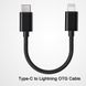 OTG кабель USB Type-C - Lightning Fiio 5560113 1-000092 фото 3