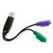Адаптер Apple Lightning/USB 3 для підключення камери (MK0W2ZM/A) 469963 фото 1