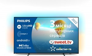 Philips 43PUS8007/12 — Телевизор 43", UHD, Smart TV, HDR, Ambilight, Android TV, 60 Гц, 20 Вт, 12/16 ГБ, Eth, Wi-Fi, Bluetooth, Black 1-007295 фото