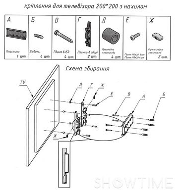 Charmount TV02T White — Крепление для телевизора 23"-43", до 35 кг, белое 1-007145 фото