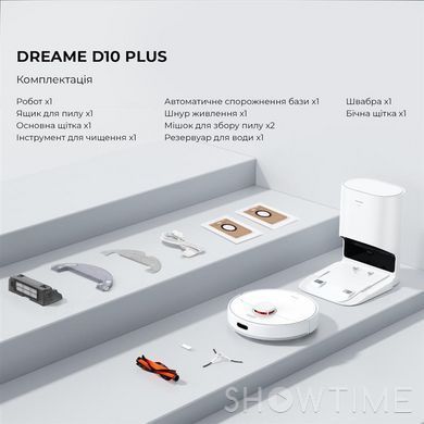 Робот-пылесос Dreame Bot D10 Plus (RLS3D) 1-011130 фото