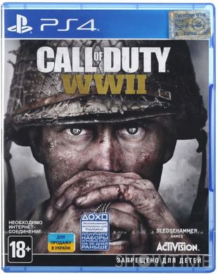 Програмний продукт на BD диску PS4 Call of Duty WWII [Blu-Ray диск] 504871 фото