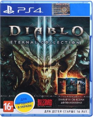 Програмний продукт на BD диску PS4 Diablo III Eternal Collection [Blu-Ray диск] 504872 фото