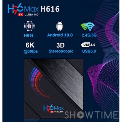 Смарт ТВ приставка H96 MAX H616 2/16 GB - Android 10 TV BOX 542680 фото