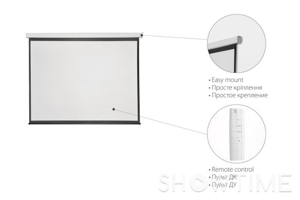 Экран подвесной моторизированный 2E 0169120E (16:9, 120 ", 2.65x1.48 м) 434330 фото