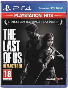 Диск для PS4 The Last of Us: Оновлена версія Sony 9808923 1-006852 фото