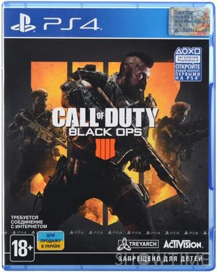 Програмний продукт на BD диску PS4 Call of Duty: Black Ops 4 [Blu-Ray диск] 504874 фото