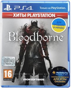 Диск для PS4 Bloodborne Sony 9701194 1-006853 фото