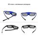 3D окуляри TouYinger DLP-Link 542533 фото 2