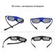 3D окуляри TouYinger DLP-Link (black) 542534 фото 2