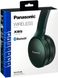 Навушники Panasonic RP-HF410BGC On-ear Wireless Mic Зелений 543023 фото 4