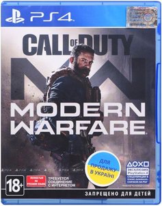 Програмний продукт на BD диску PS4 Call of Duty: Modern Warfare [Blu-Ray диск] 504879 фото