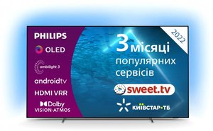 Philips 55OLED707/12 — Телевизор 55", UHD, OLED, Smart TV, HDR, Ambilight, Android, 120 Гц, 70 Вт, Eth, Wi-Fi, Bluetooth, Silver 1-007281 фото