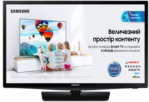 Телевiзор 28" LED HD Samsung UE28N4500AUXUA Smart, Tizen, Black 543089 фото