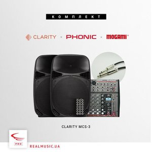 Комплект Clarity MCS-3 (2xMAX15MH-S + 1xPhonic AM 220P + 2xMogami SI5) 535490 фото
