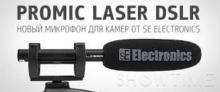 sE Electronics ProMic Laser 534805 фото