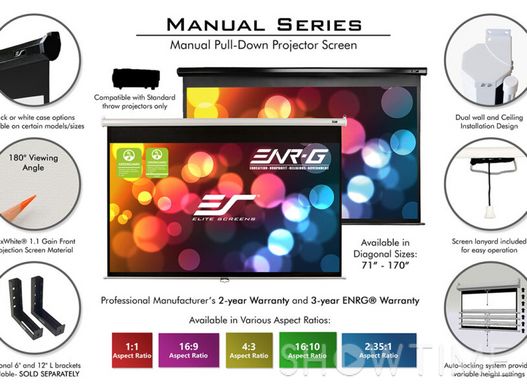 Проекційний екран Elite Screens Manual M120XWV2 (4:3, 120", 243.8x182.9 см) 524979 фото