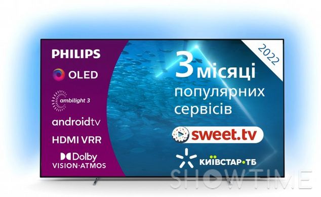 Philips 55OLED707/12 — ТБ 55", UHD, OLED, Smart TV, HDR, Ambilight, Android, 120 Гц, 70 Вт, Eth, Wi-Fi, Bluetooth, Silver 1-007281 фото