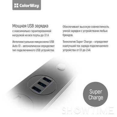 Фильтр питания СolorWay (CW-CHU33B) 3 розетки, 3xUSB, 1.8м, Black 1-011144 фото