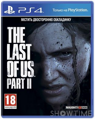 Програмний продукт на BD диску The Last of us II [PS4, Russian version] 504882 фото