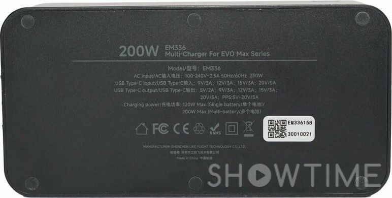 Autel 102002545 — Хаб для заряджання акумуляторів EVO Max 4T 1-008074 фото