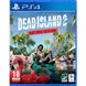 Диск для PS4 Games Software Dead Island 2 Day One Edition Sony 1069166 1-006860 фото 1
