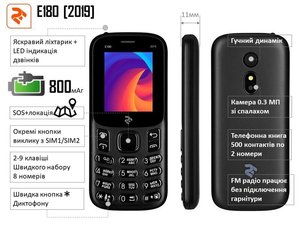 Мобільний телефон 2E E180 2019 DUALSIM Black