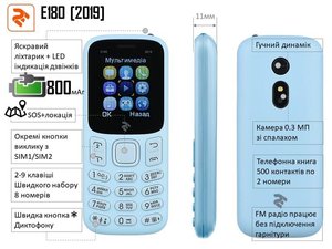 Мобільний телефон 2E E180 2019 DUALSIM City Blue