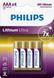 Philips FR03LB4A/10 494813 фото 1