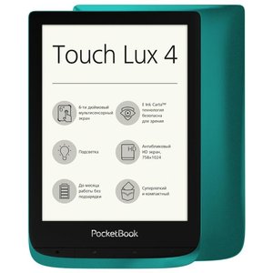 Електронна книга PocketBook 627, Emerald