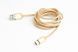 Cablexpert CCB-mUSB2B-AMCM-6-G 446075 фото 1