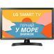 Телевiзор 24" LED HD LG 24TN510S-PZ Smart, WebOS, Black 543009 фото 1