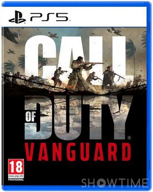 Диск для PS5 Call of Duty Vanguard Sony 1000039312 1-006882 фото