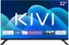 Kivi 32H730QB — Телевизор 32", HD, Smart TV 1-010009 фото 1