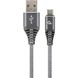 Кабель Cablexpert Premium USB2.0 AM/CM Gray 2м (CC-USB2B-AMCM-2M-WB2) 470427 фото 1