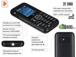 Мобільний телефон 2E S180 DualSim Black