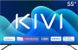 Kivi 55U730QB — Телевізор 55", UHD, Smart TV 1-010011 фото 1