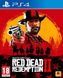 Диск для PS4 Red Dead Redemption 2 Sony 5026555423052 1-006822 фото 1