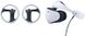 Sony PlayStation VR2 (9454397) — Очки виртуальной реальности 1-008137 фото 7